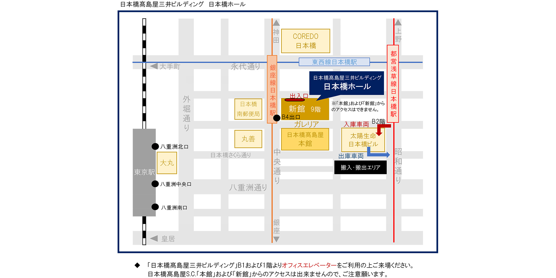 日本橋ホール アクセスマップ