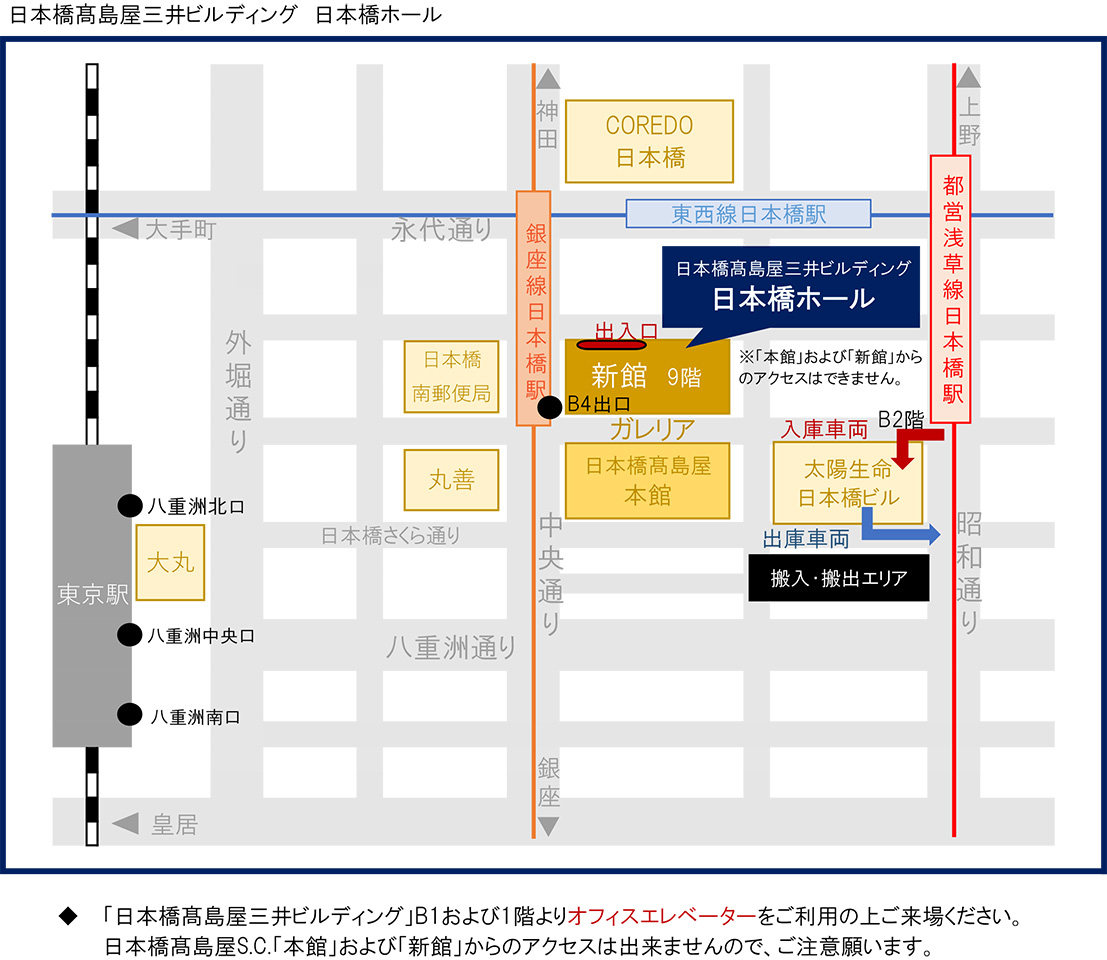 日本橋ホール アクセスマップ