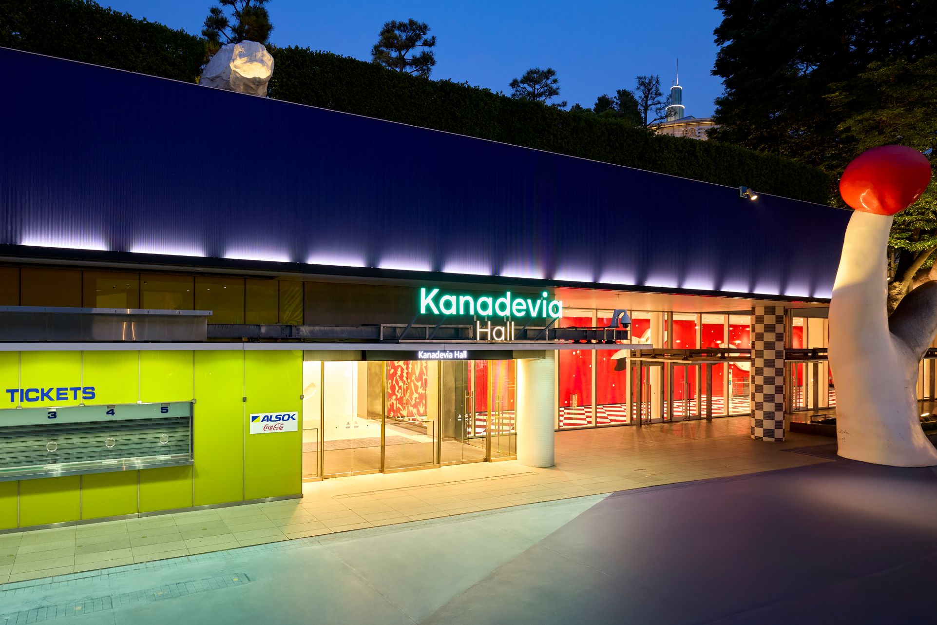 Kanadevia Hall